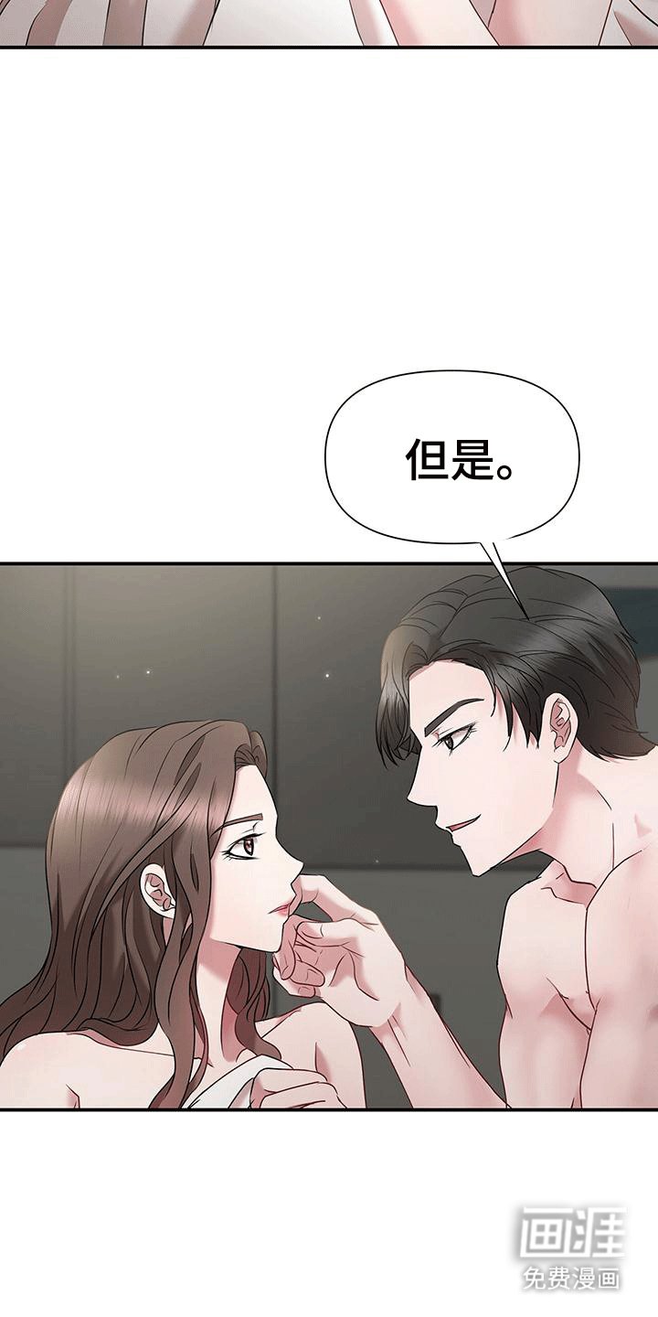 第7章：唯一的亲人