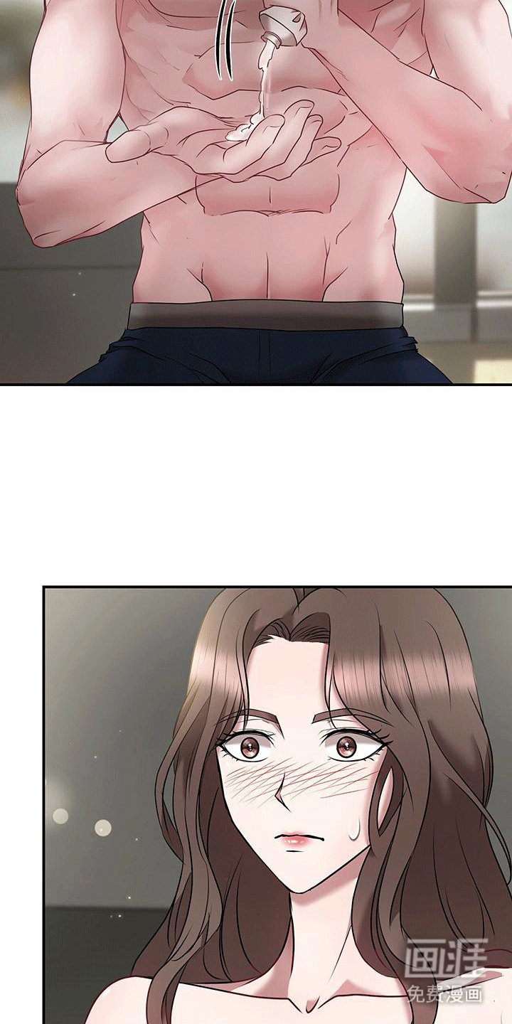 第7章：唯一的亲人