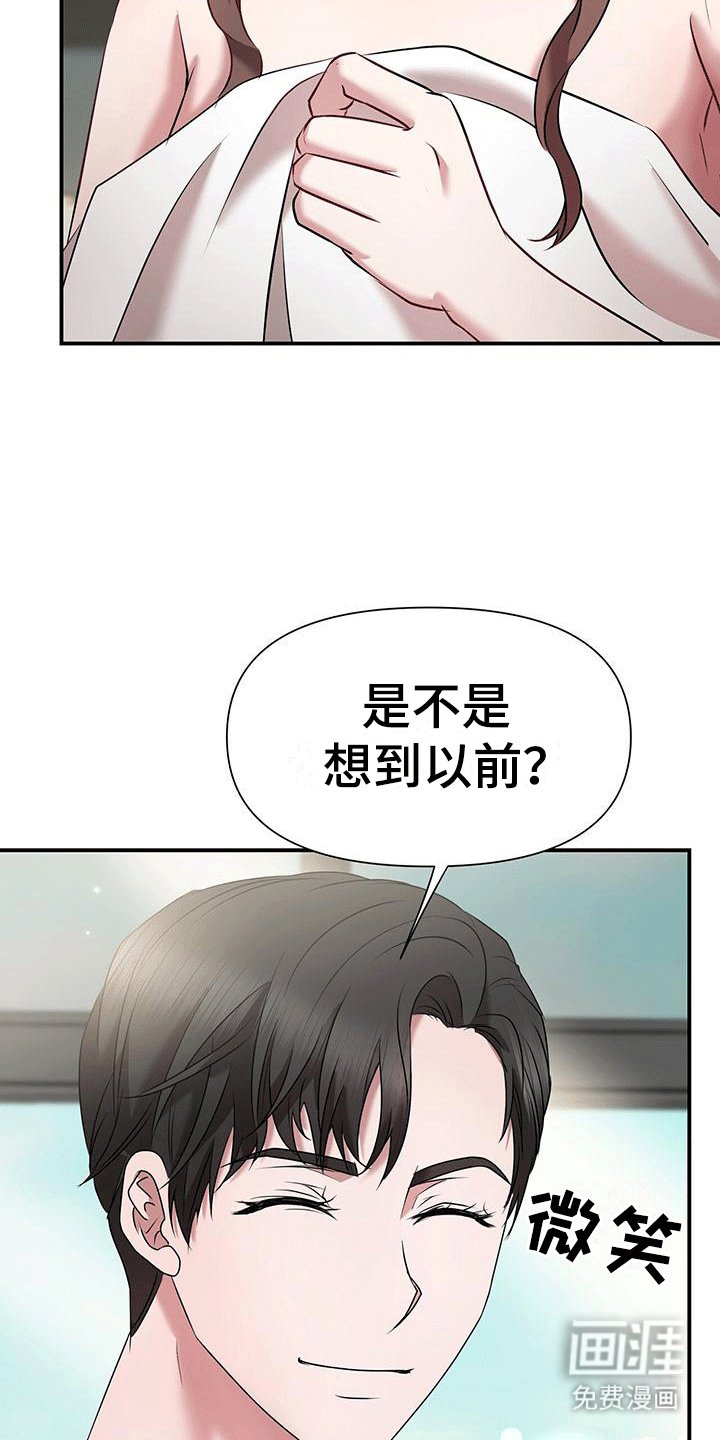 第7章：唯一的亲人