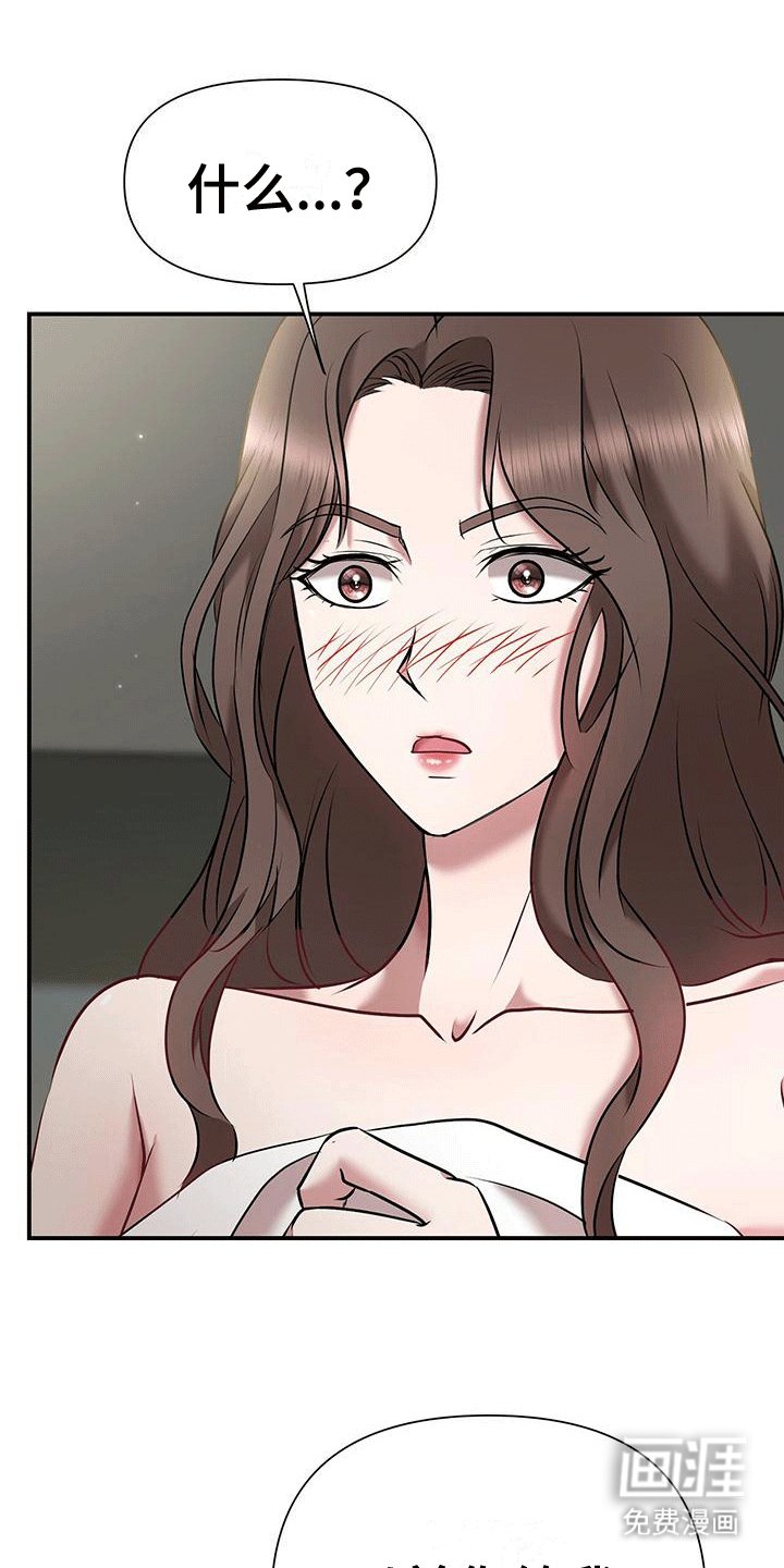 第7章：唯一的亲人