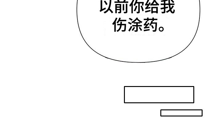 第7章：唯一的亲人