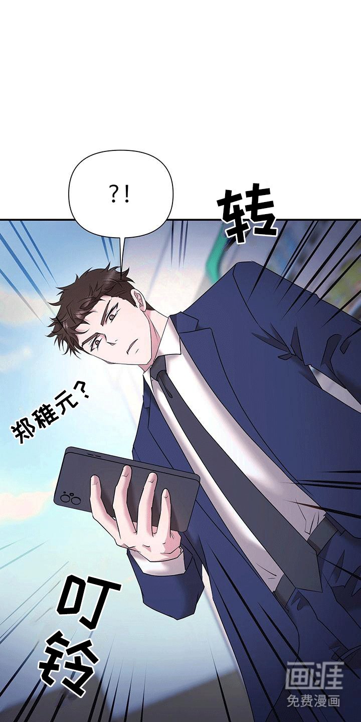 第8章：男朋友