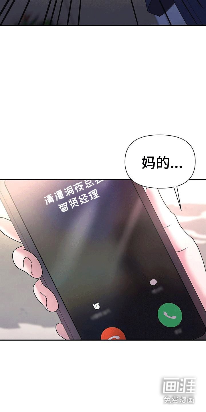 第8章：男朋友