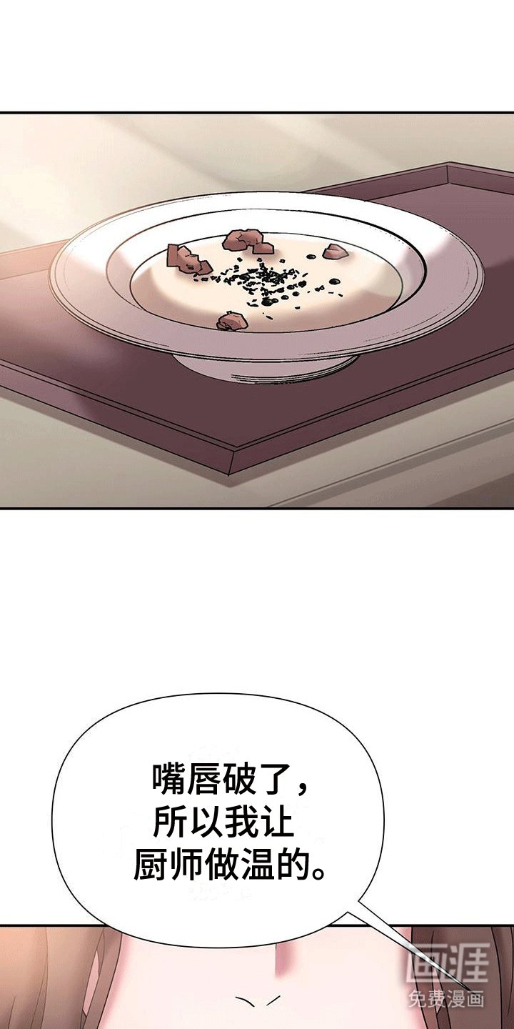 第8章：男朋友