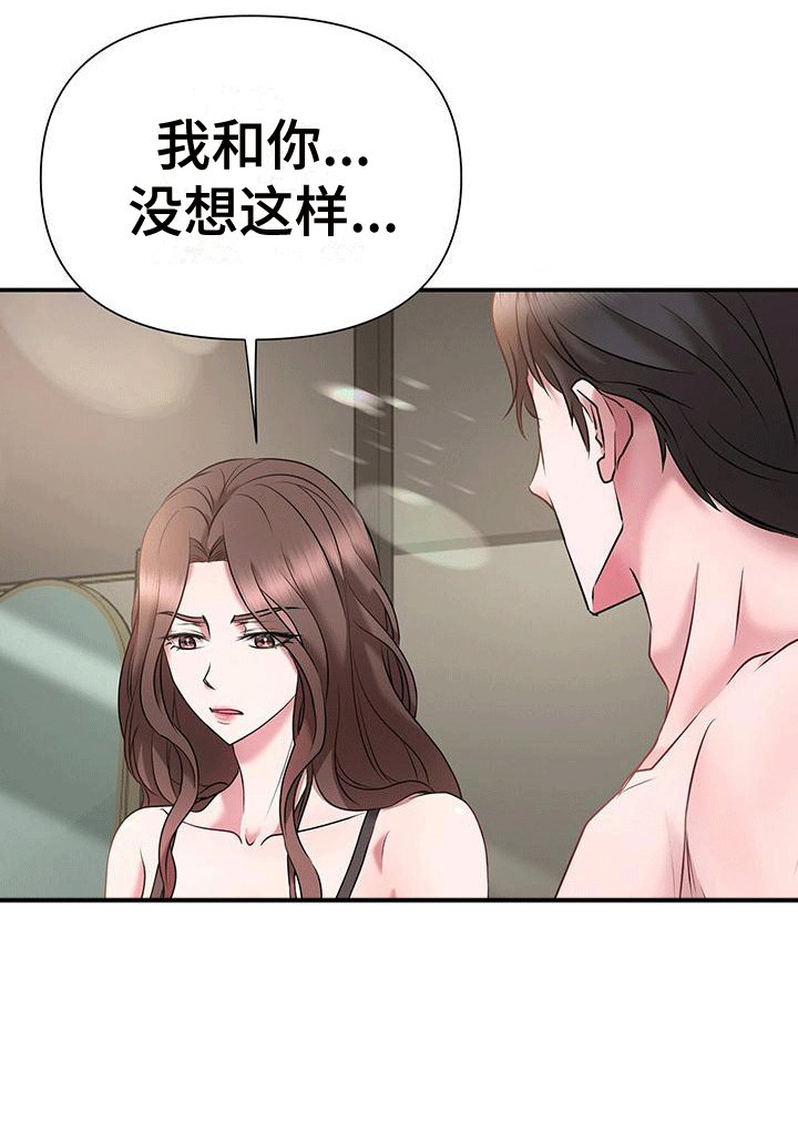 第8章：男朋友