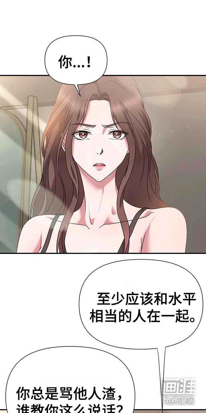 第9章：告白