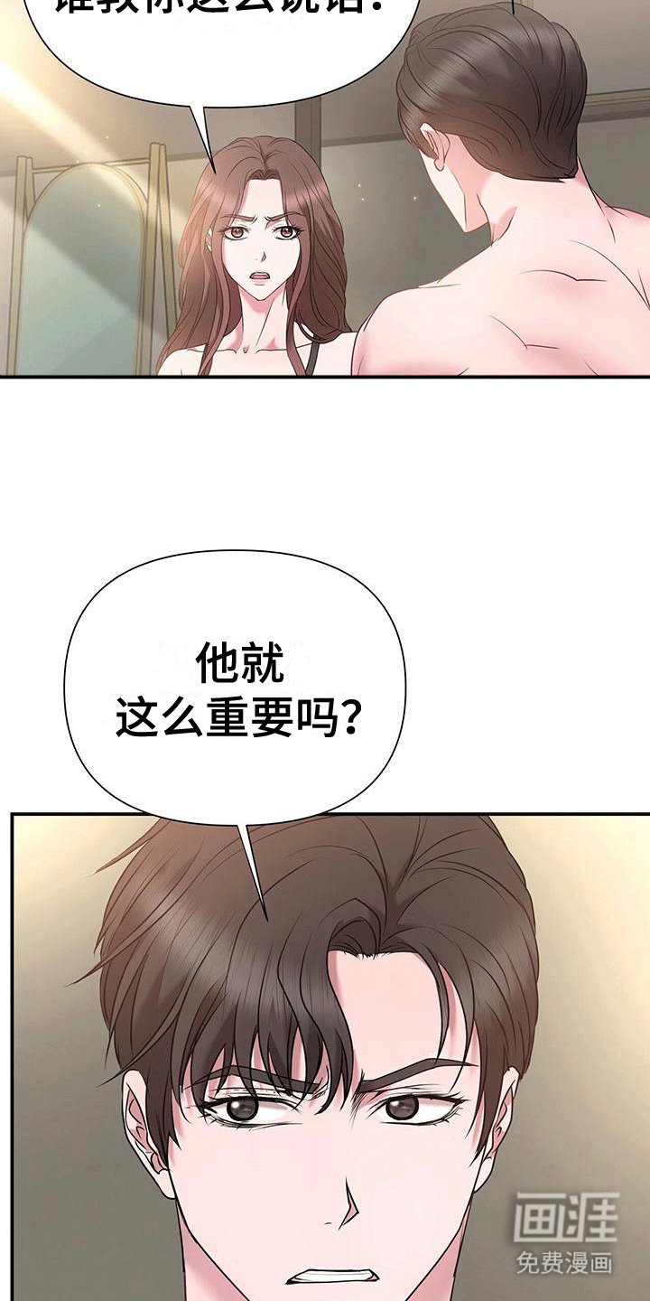 第9章：告白