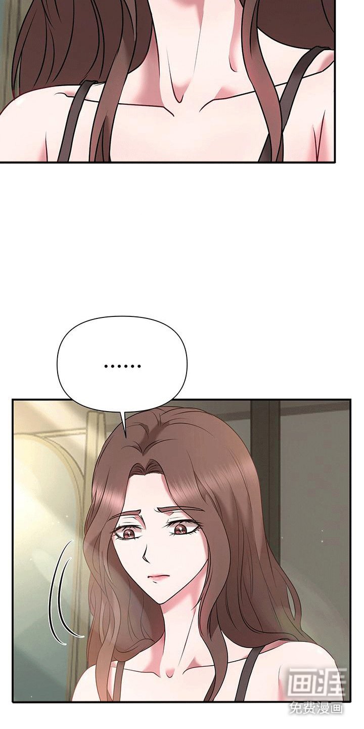 第9章：告白