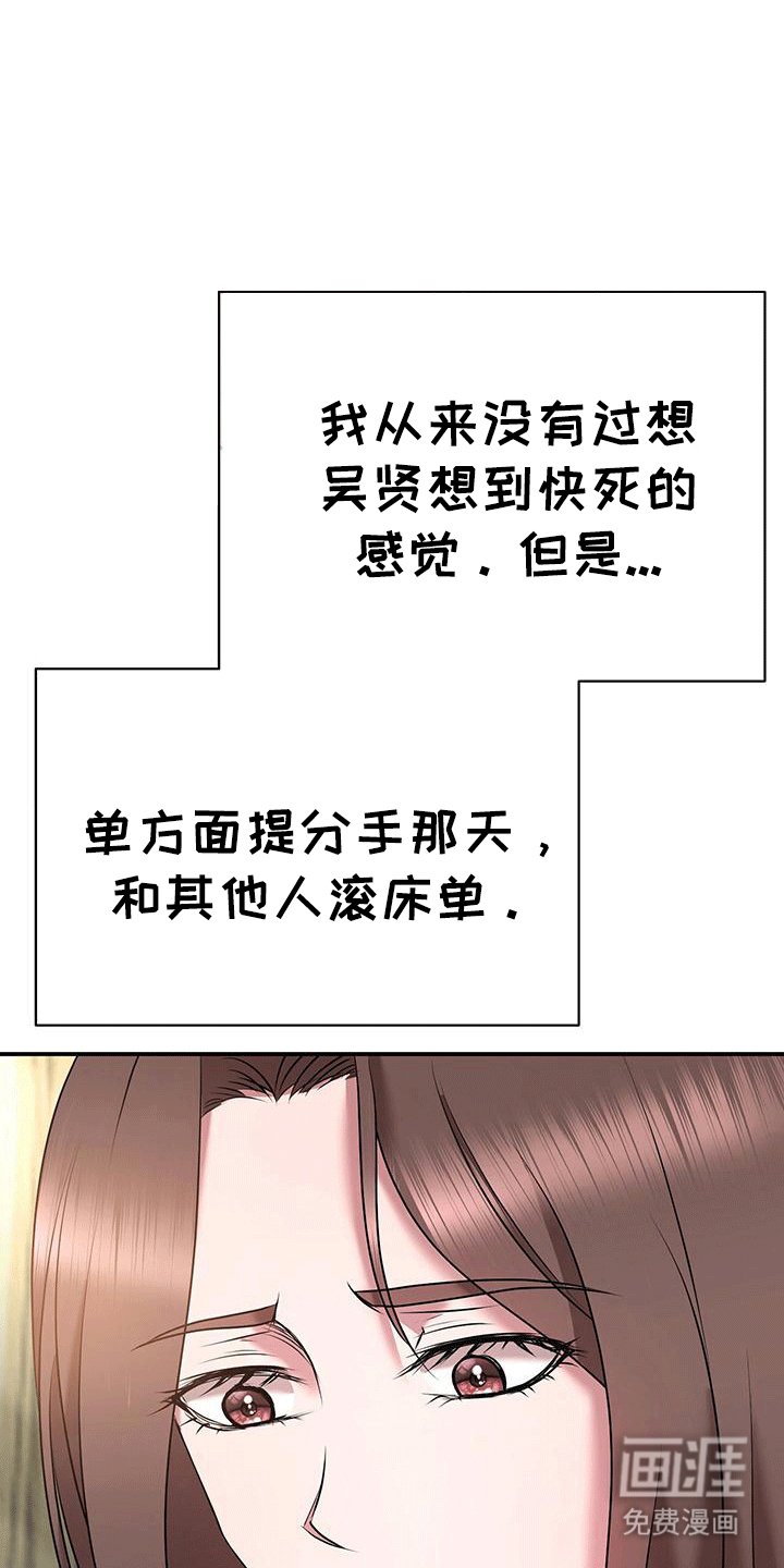 第9章：告白