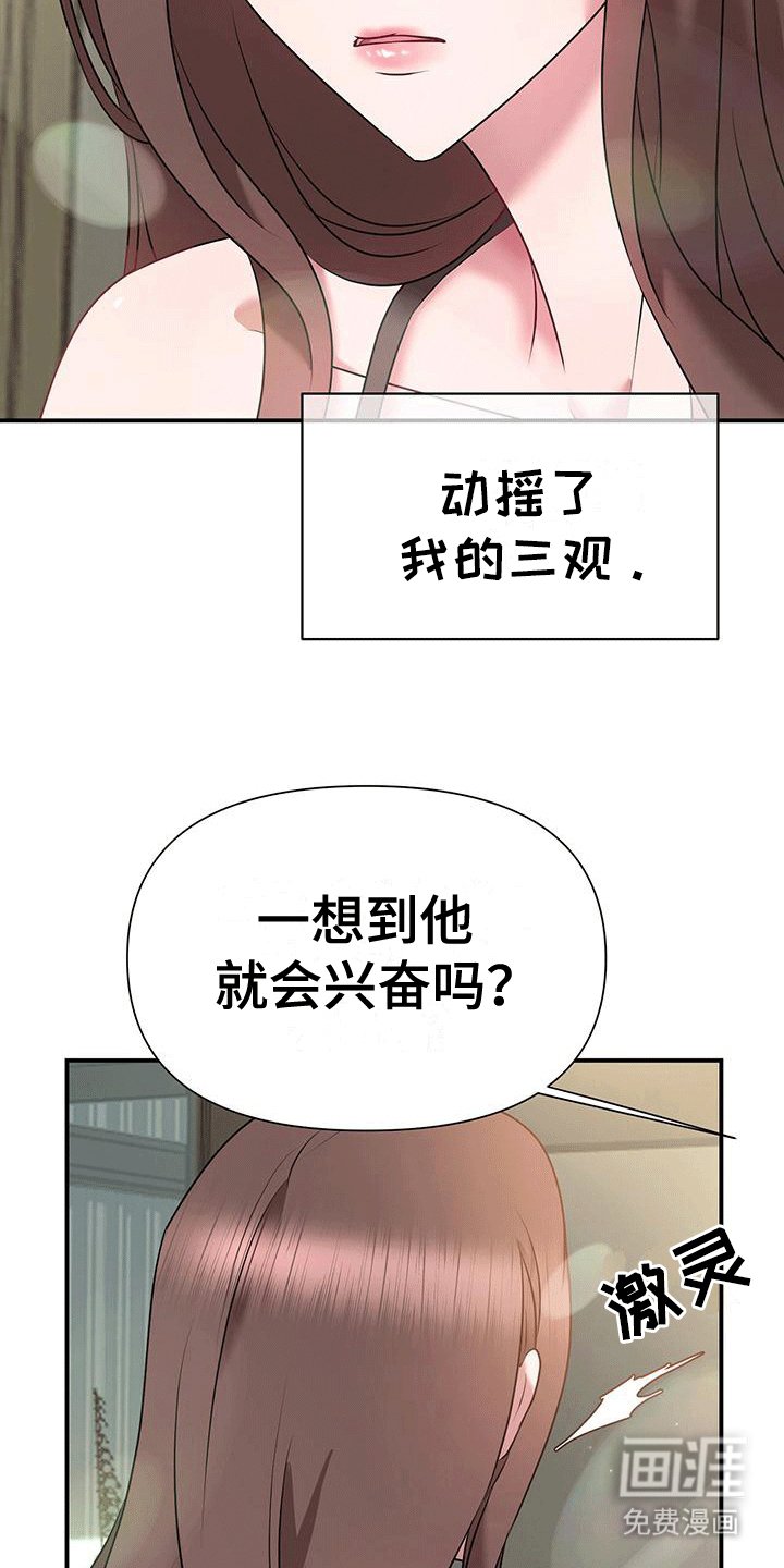 第9章：告白
