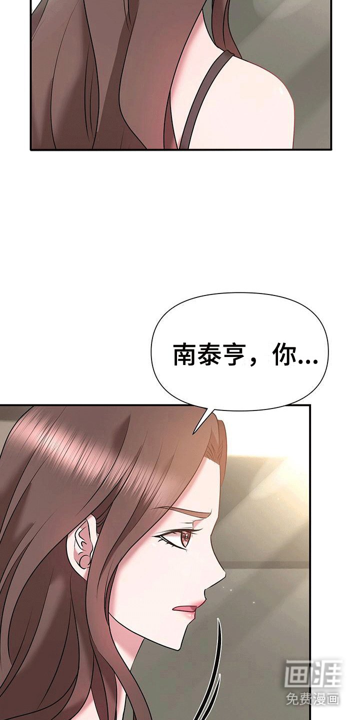 第9章：告白
