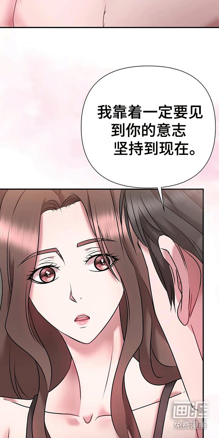 第9章：告白