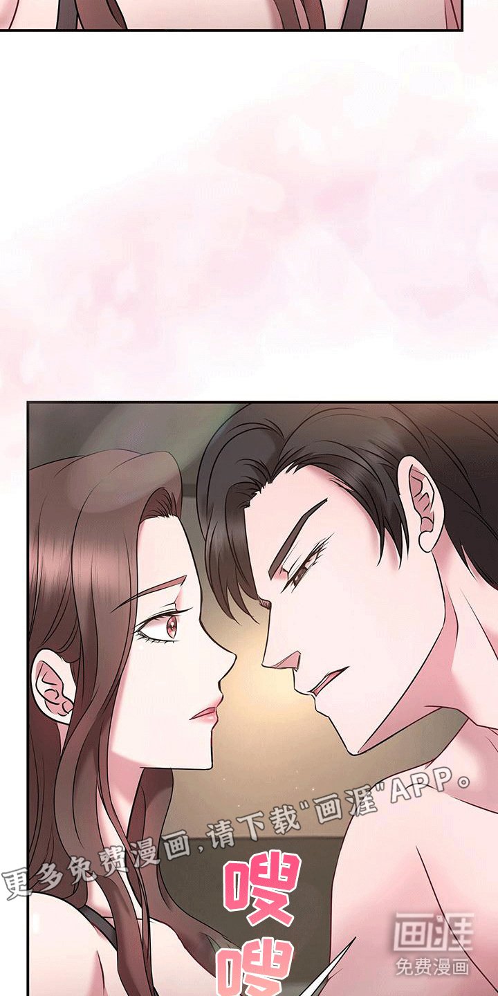 第9章：告白
