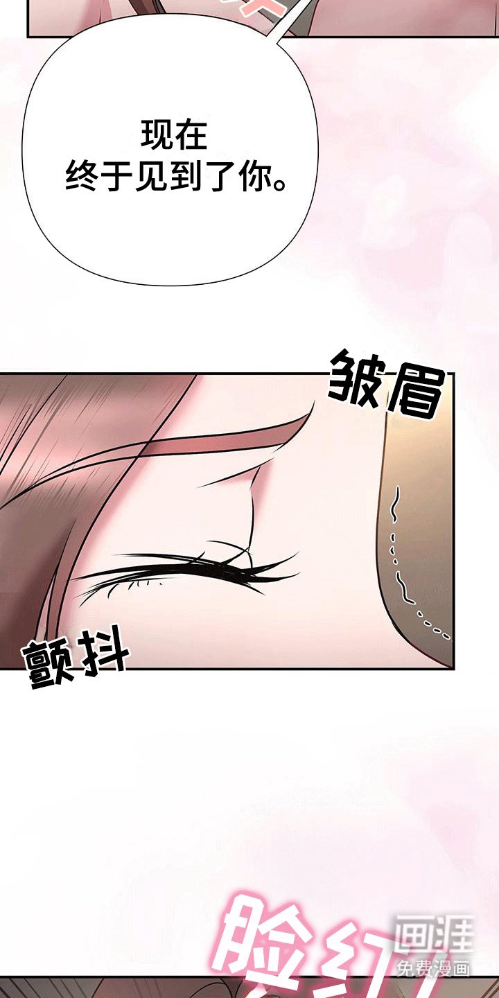 第9章：告白