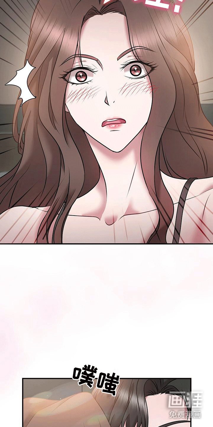 第9章：告白