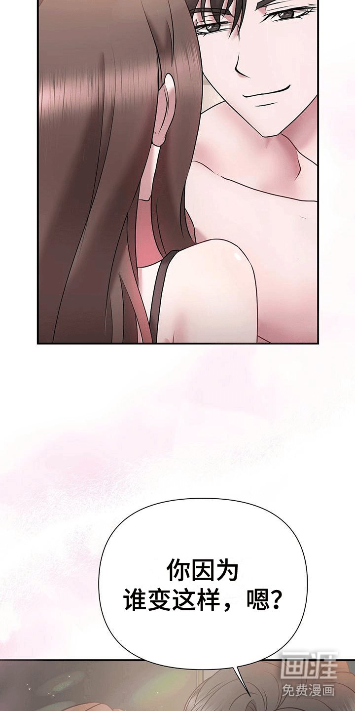 第9章：告白