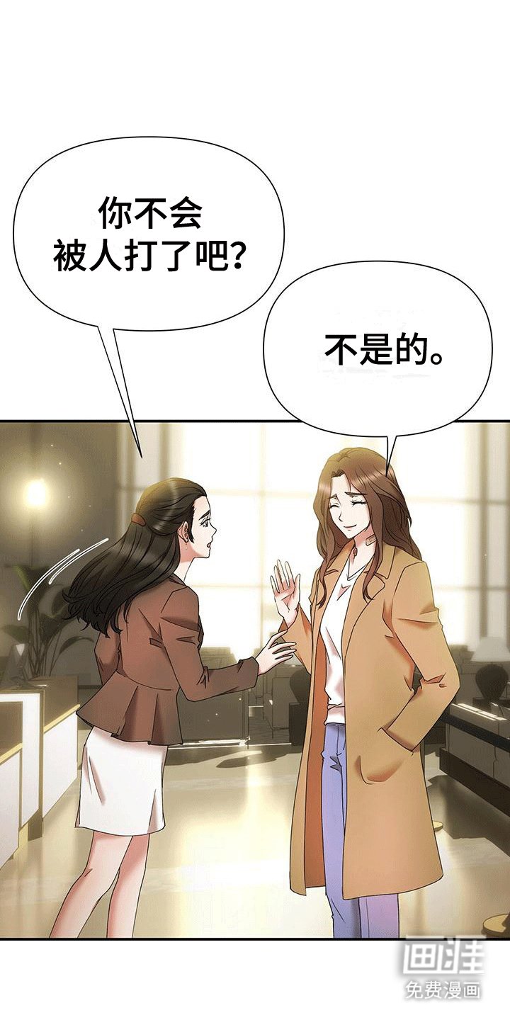 第9章：告白