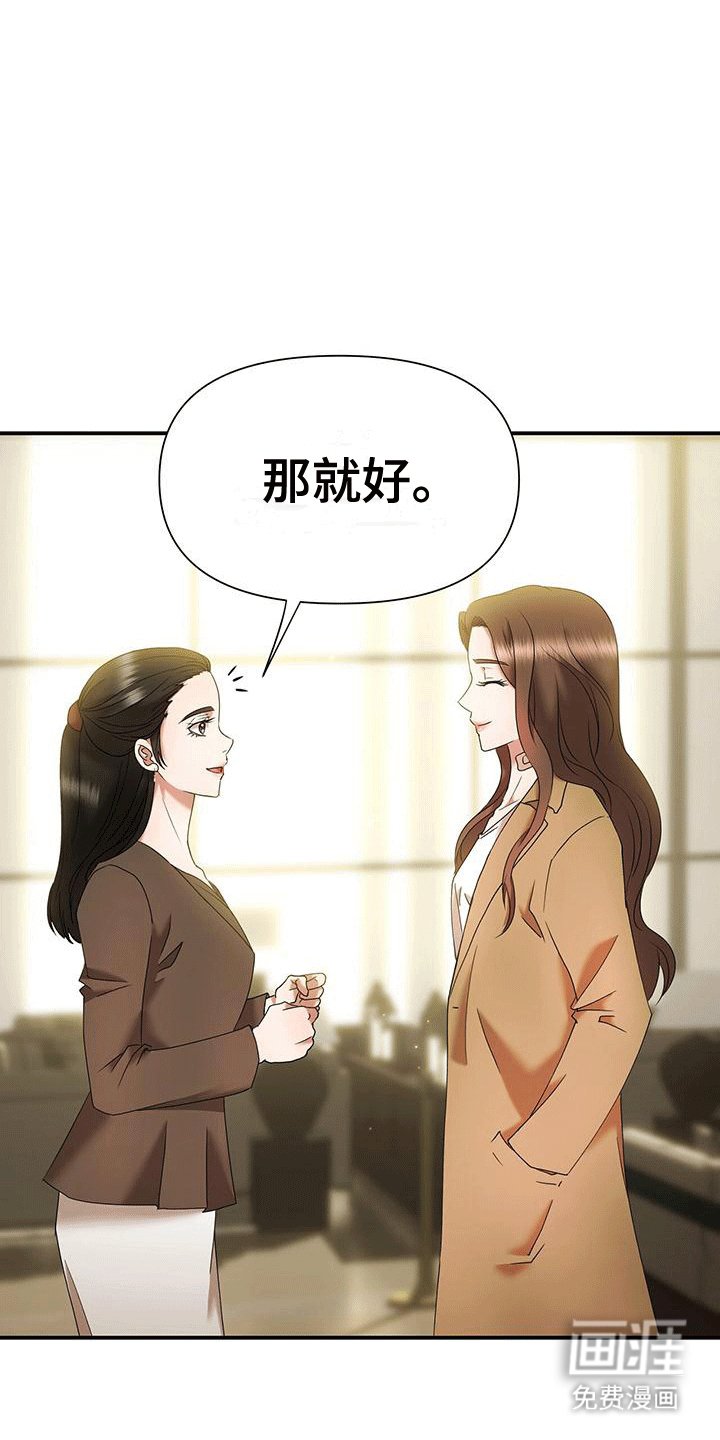 第9章：告白