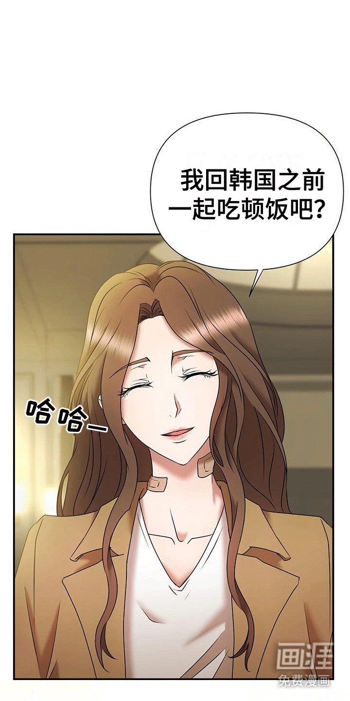 第9章：告白