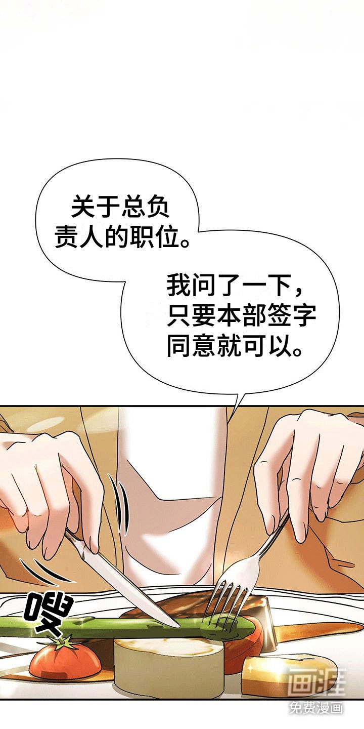 第9章：告白