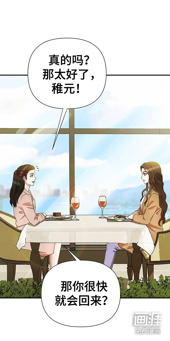 第9章：告白