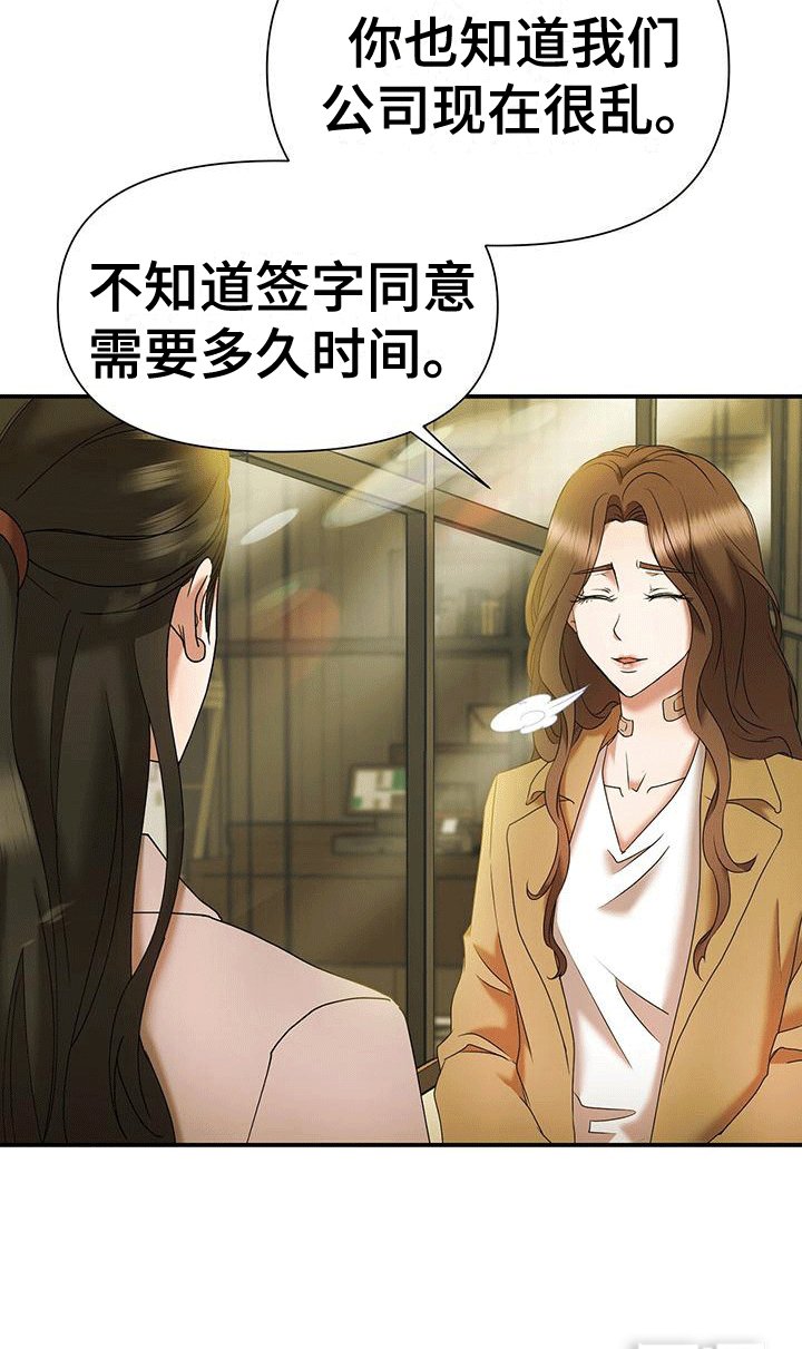 第9章：告白