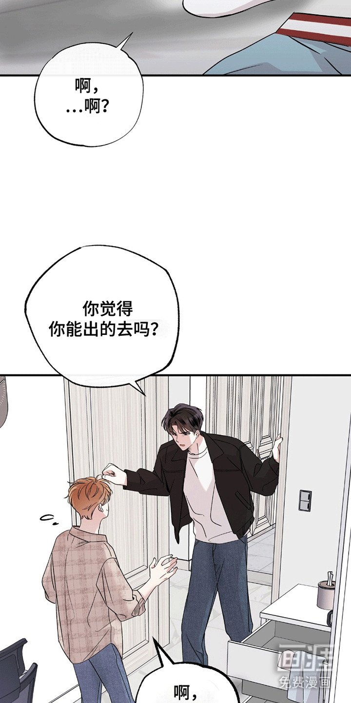 第1章：推荐班长