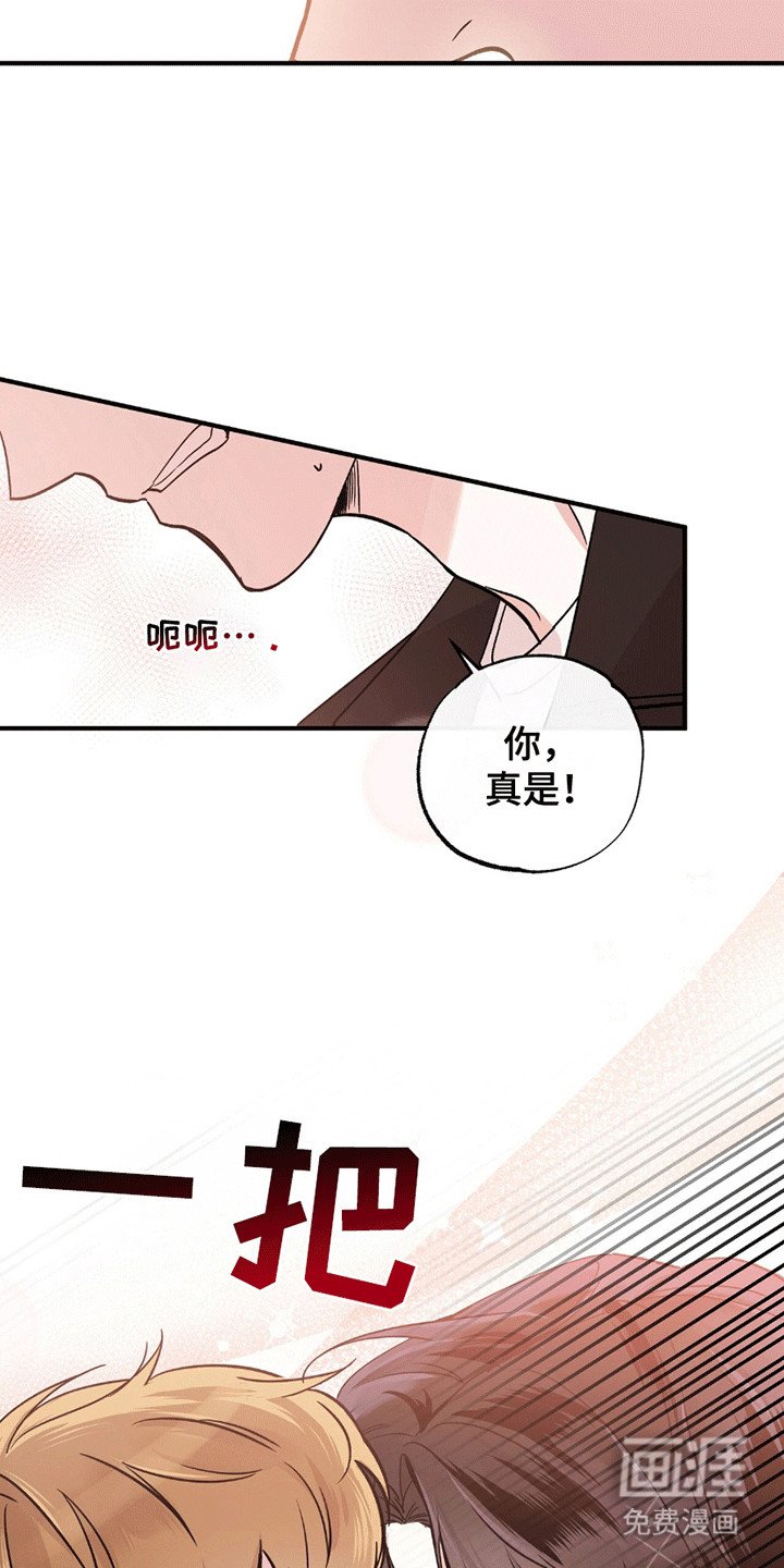 第1章：推荐班长