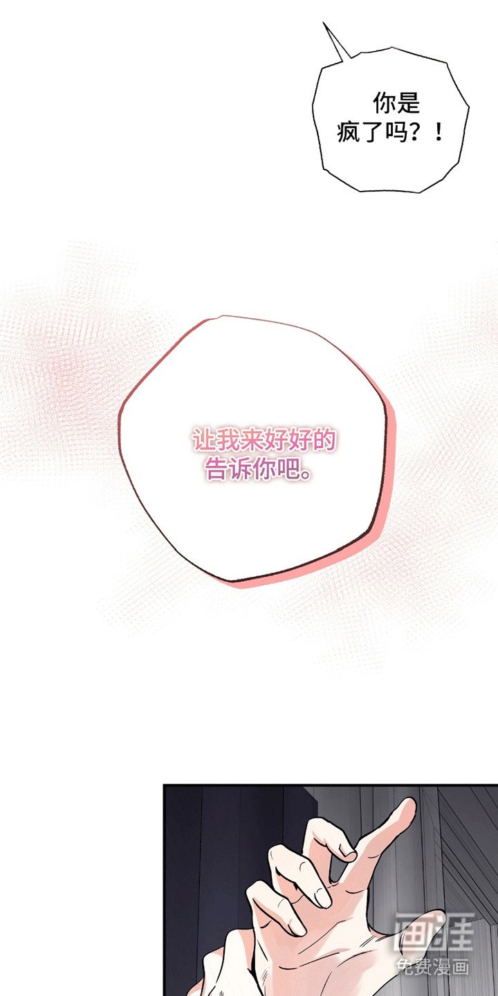 第1章：推荐班长