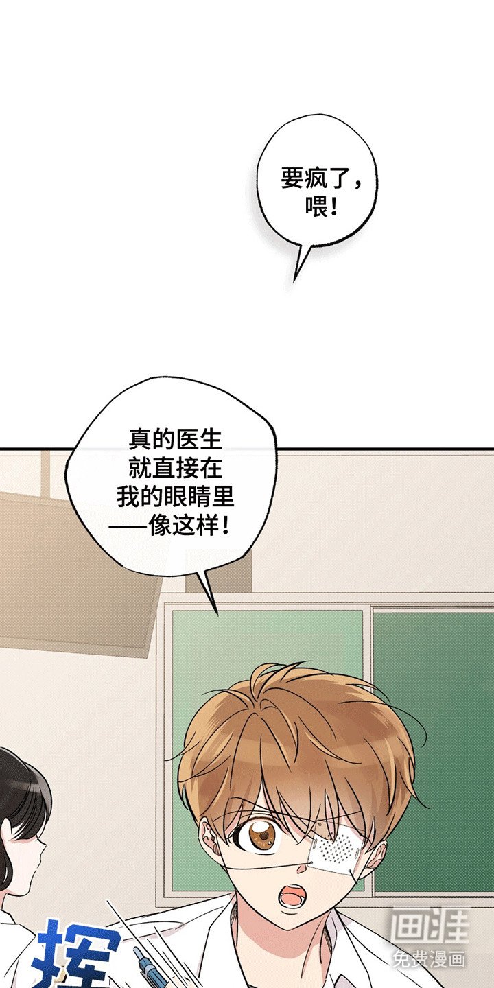 第1章：推荐班长