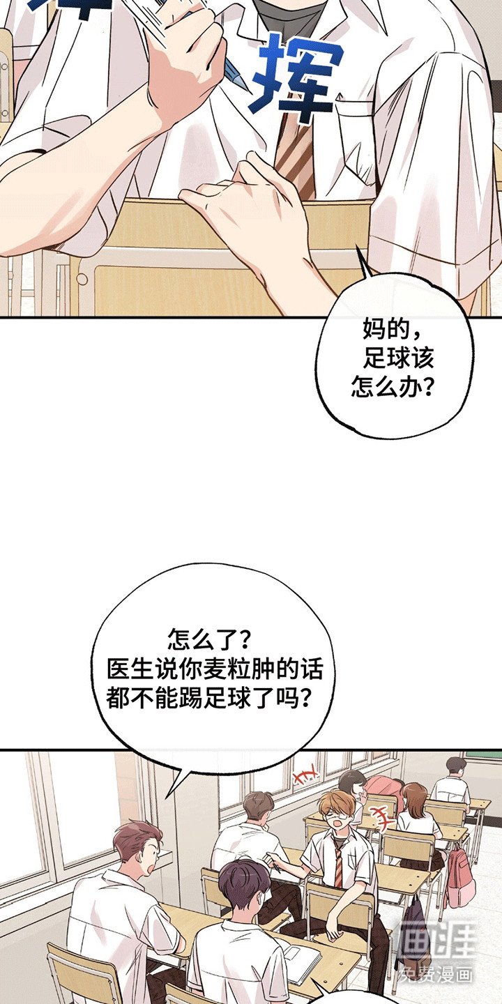 第1章：推荐班长
