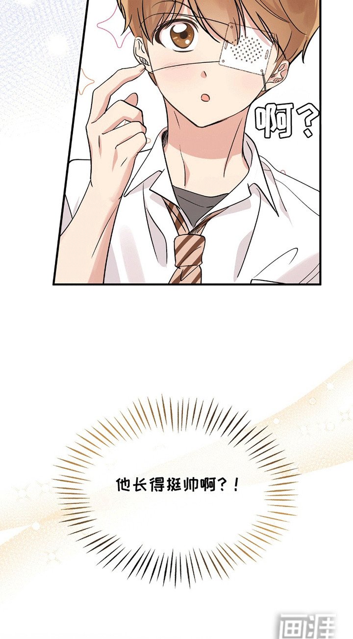 第1章：推荐班长