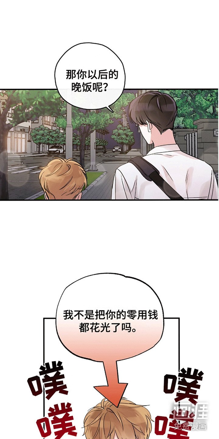 第10章：傲娇班长