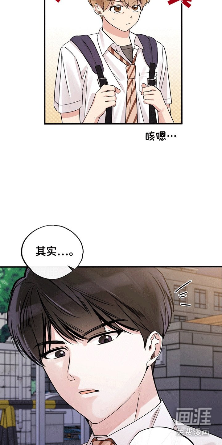 第10章：傲娇班长