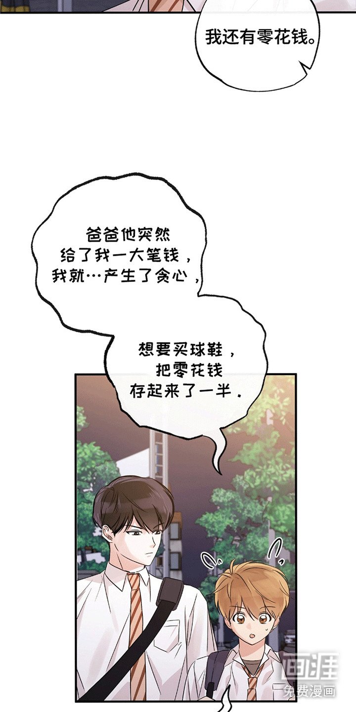 第10章：傲娇班长