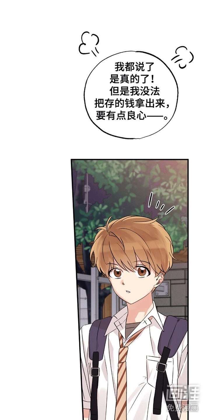 第10章：傲娇班长