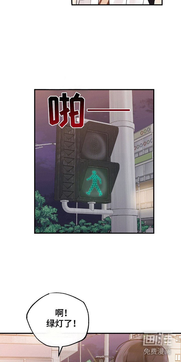 第10章：傲娇班长