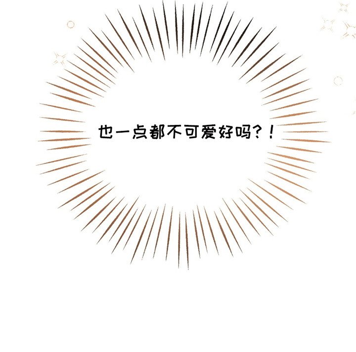 第10章：傲娇班长