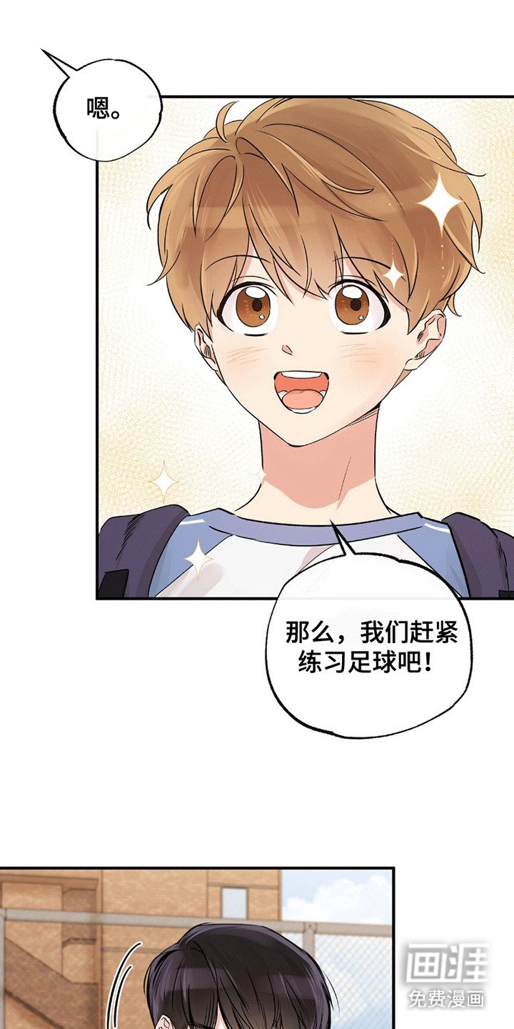 第10章：傲娇班长