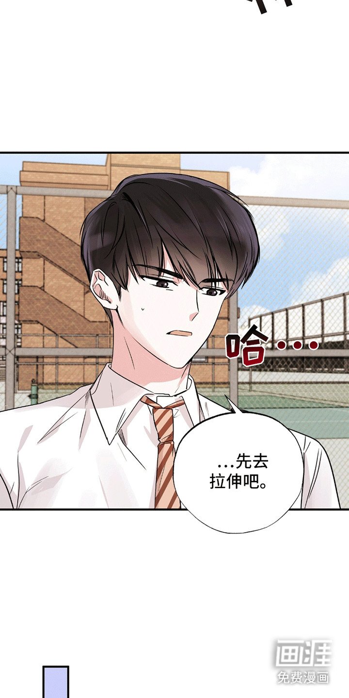 第10章：傲娇班长
