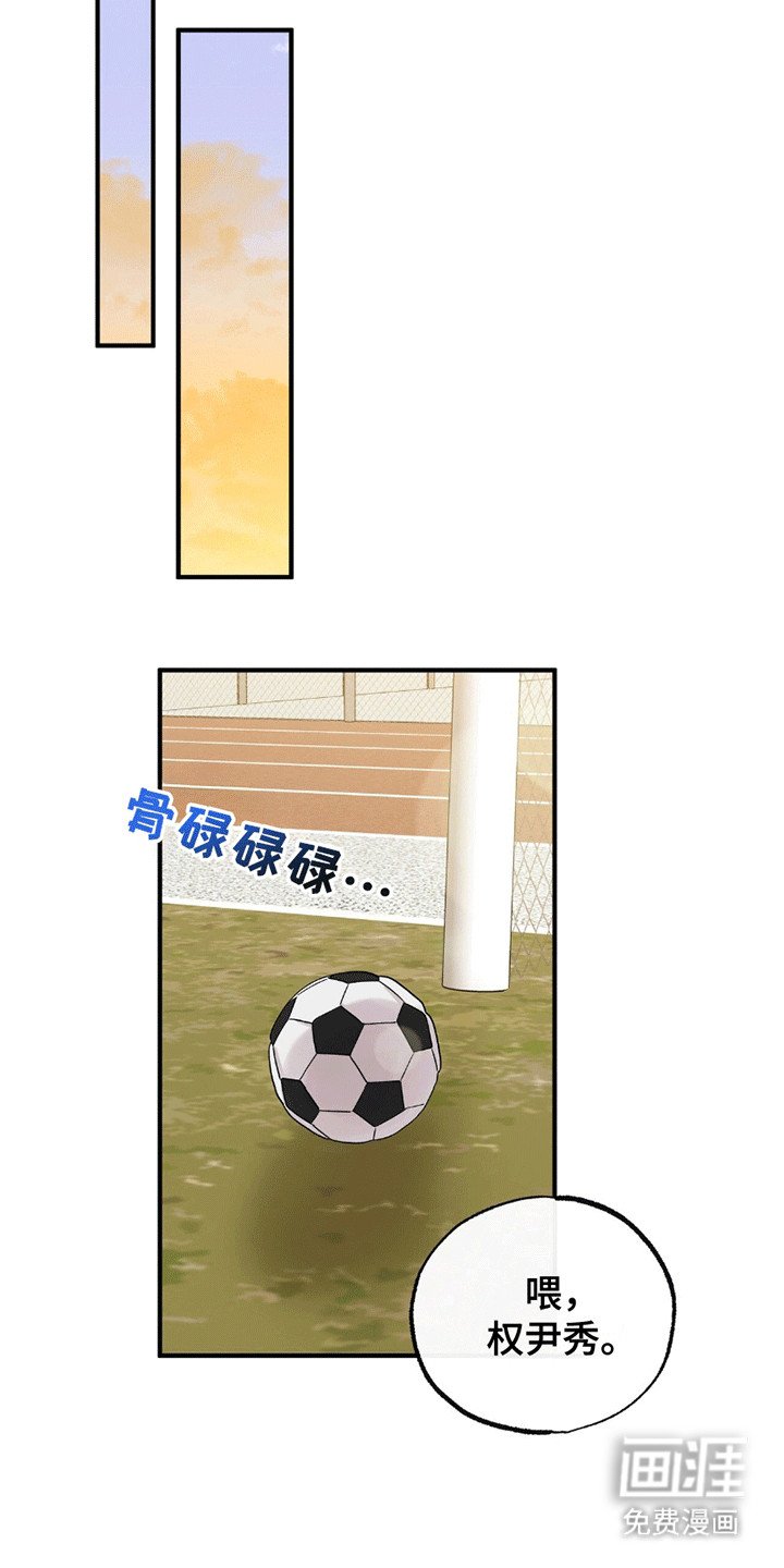 第10章：傲娇班长