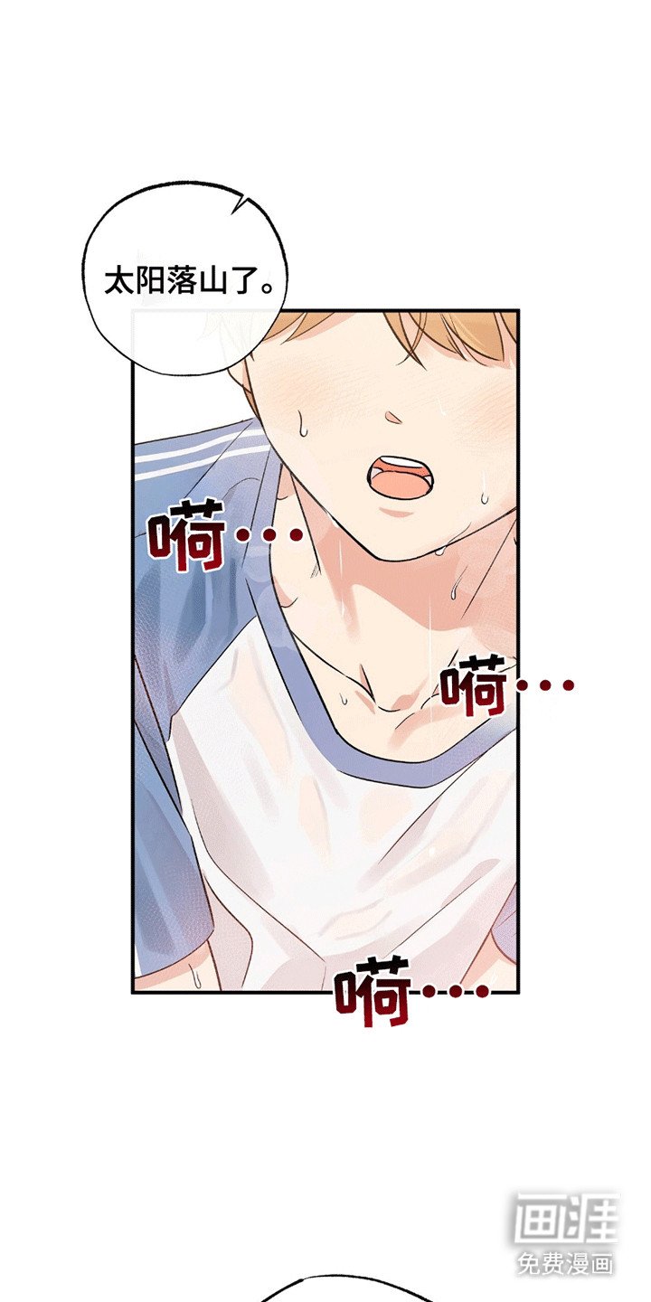 第10章：傲娇班长