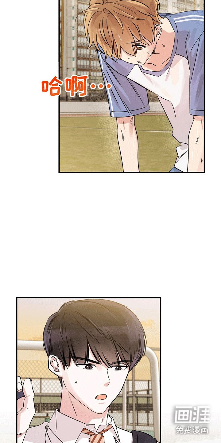 第10章：傲娇班长