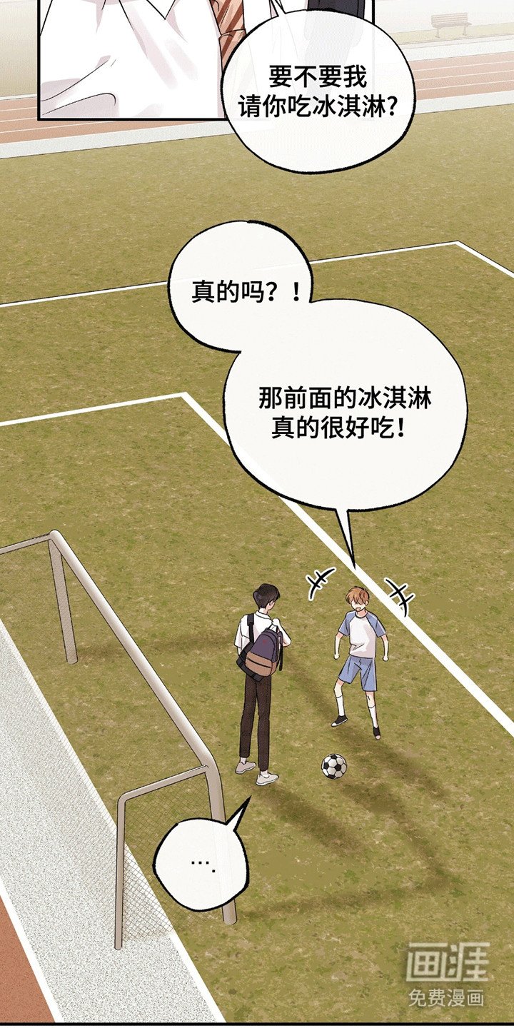 第10章：傲娇班长