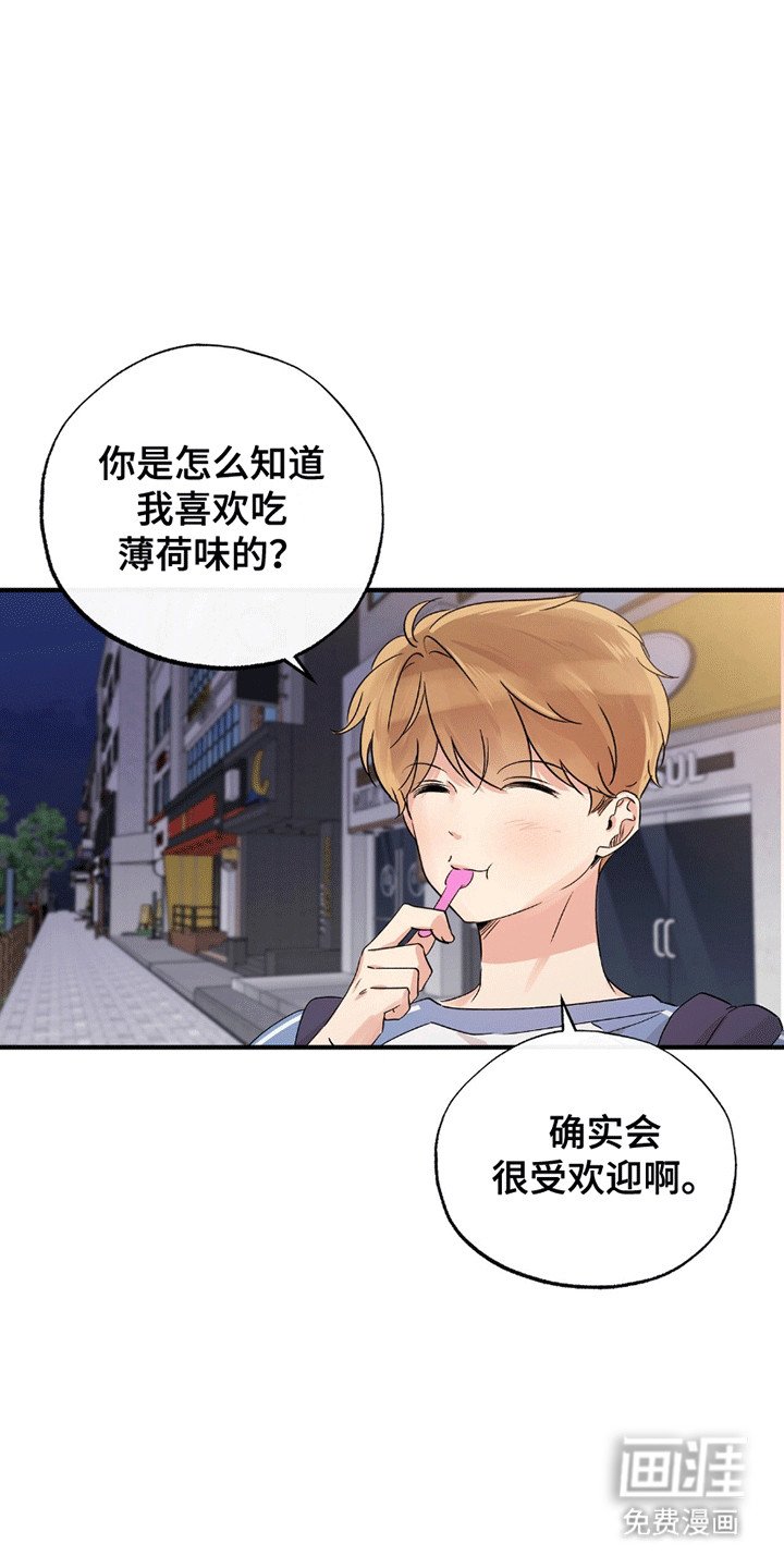 第11章：受伤