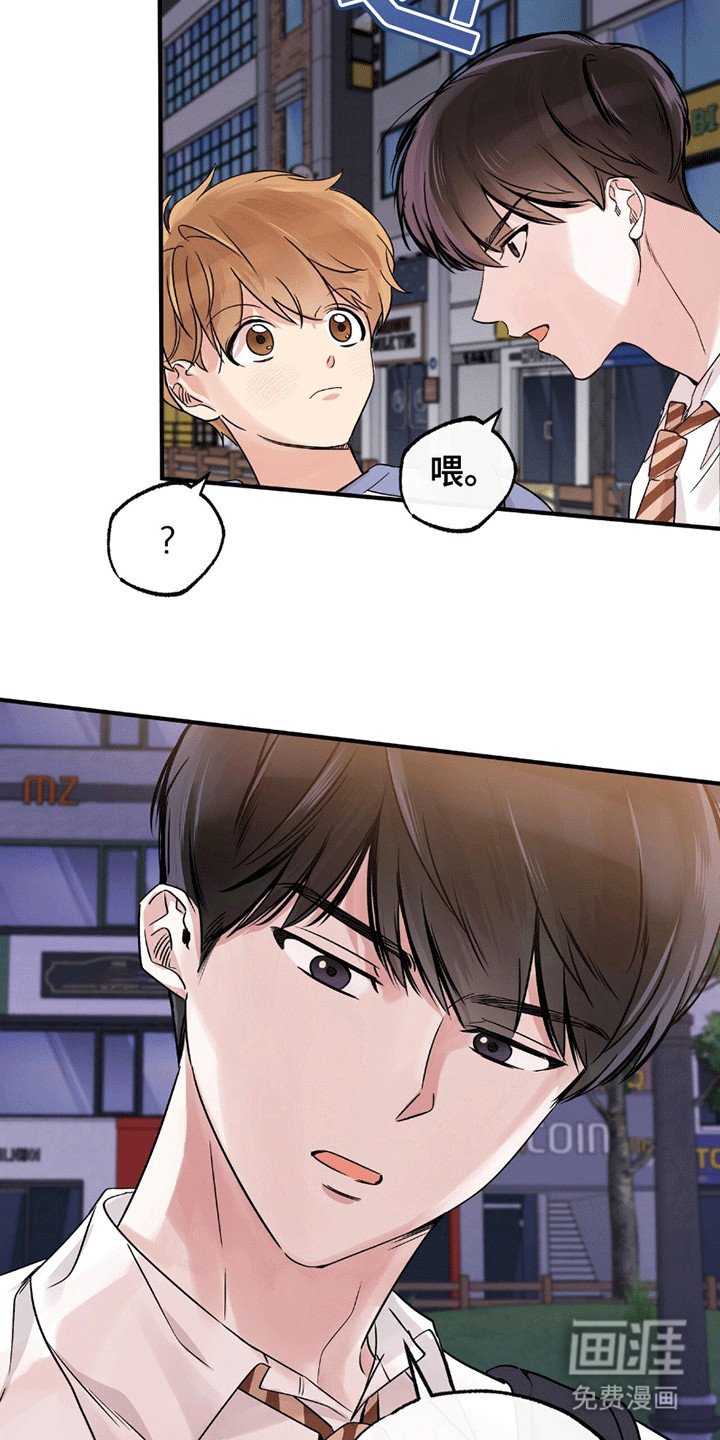 第11章：受伤