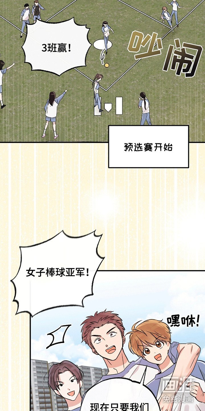 第11章：受伤