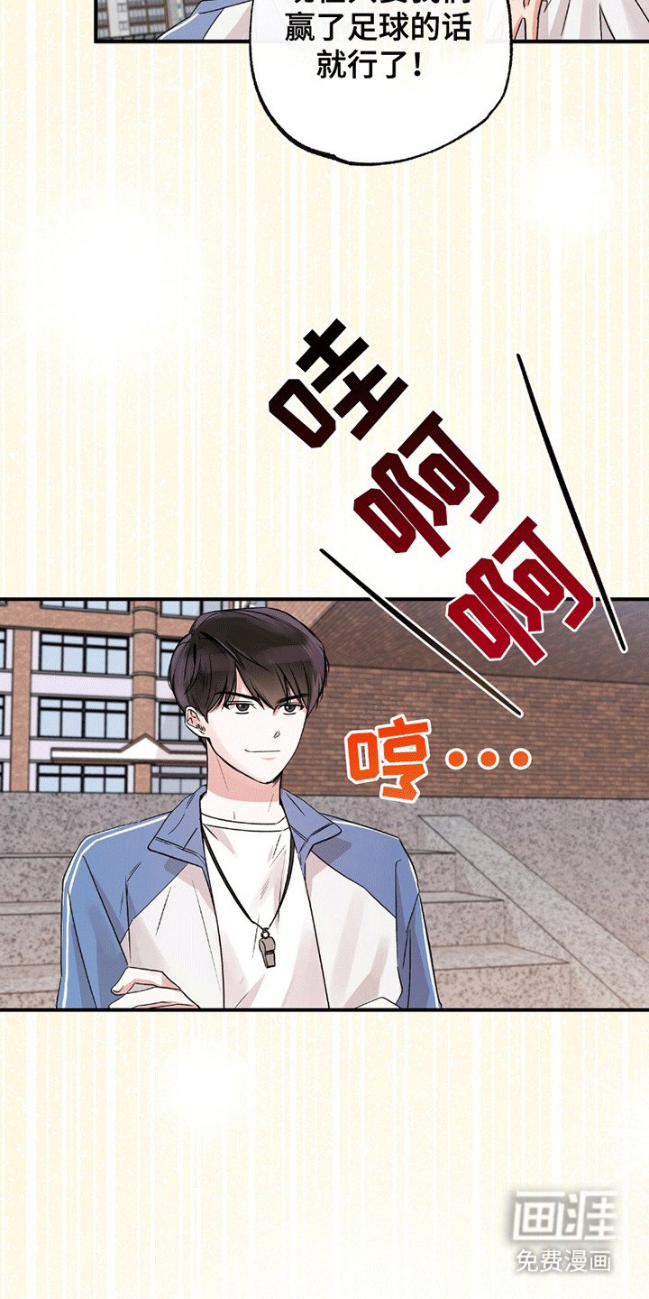 第11章：受伤