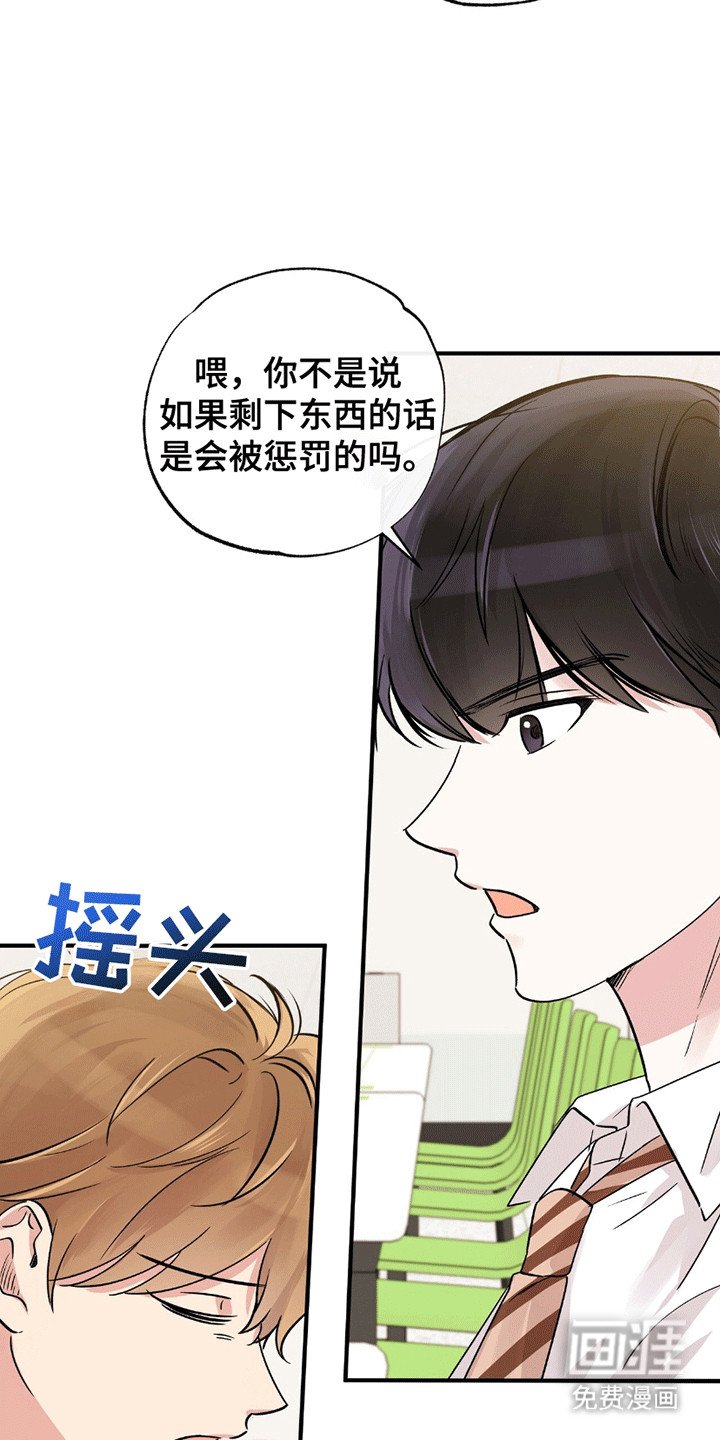 第11章：受伤