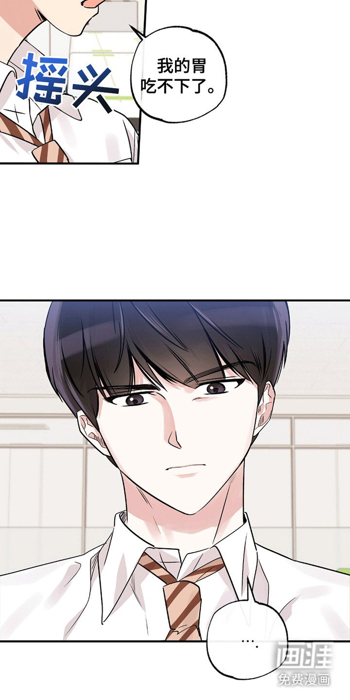 第11章：受伤